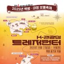 521 전국매일신문