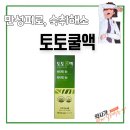 서면다정약국 이미지