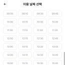 실내탁구장 이미지