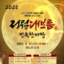 청도천2 네이버블로그