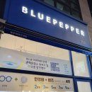 블루페퍼안경망원점 이미지