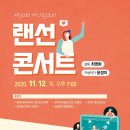 혹부리 아저씨와 B-boy도깨비 이미지