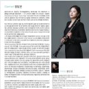 정담온 클라리넷 독주회 이미지