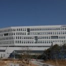 내포 충청남도 교육청 이미지