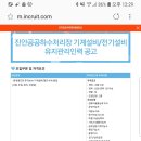 일토씨엔엠