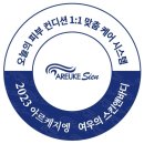 여우스킨앤바디 네이버블로그