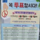 평리5동주민센터 이미지