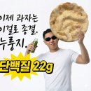 증평농업 협동조합 | 증평군청에서 영업신고증을 받던 날!! 후기