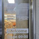 제주서중학교 | [#내돈내산] 🎁여행 첫날·마지막날 들리기 좋은 제주공항 근처 소품샵 '썸제주' 솔직 후기