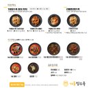 동해회포차 이미지
