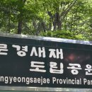 3관문 휴게소 화장실 이미지