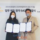 더제이미디어