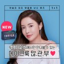 아이젠트리 렌즈미 경상대점 이미지