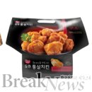 프리미엄치킨 이미지