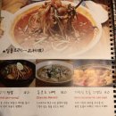 중덕마을