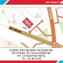 연산8동행정복지센터 이미지