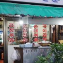 삼양온누리약국 이미지