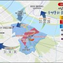 신아타운 이미지