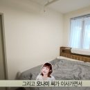 상수 두산 위브 아파트 이미지