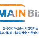 한국경영혁신중소기업협회대구경북연합회 이미지