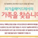 최가을헤어군산점 이미지