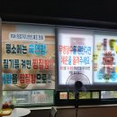 가호방 - 진천군 신척산단3로 85-25 | 가호방