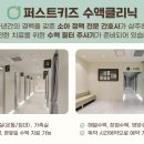 현대소아청소년과의원 이미지