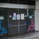 매바위 화장실 이미지