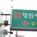 화경광주