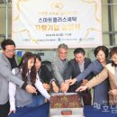 스마트 플러스 세탁 이미지