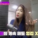 제일 미 헤어 이미지