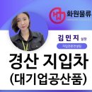 (주)경산기아서비스 이미지