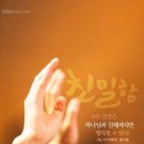 새영 이미지