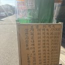 [수원]건선시장 맛집 보양미역국과 못난이떡볶이