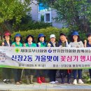 신장2동주민센터 이미지