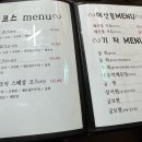 조아회 - 북구 구암로15길 12 | 조아회