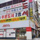 지니스안경장유점 이미지