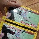 뽀꼬뽀꼬헤어뷰티 | 1회용 파마지 2만장 구입후기