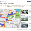 웃터골파크 이미지