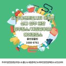 순실크 태양광발전소 | 강동구입주청소 더샾강동센트럴시티 아파트 신규 입주 현장