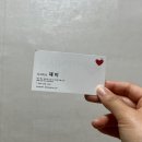 대구은행 제2본점 | [대구 북구/해피니언 대구 침산2호점] 침산동 미용실 이용 후기(레이어드컷💇‍♀️+빌드펌👩‍🦱)