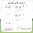 더봄치과교정과치과의원 네이버블로그