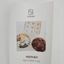다미떡공방