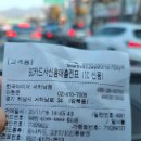 한국타이어 서하남점 이미지