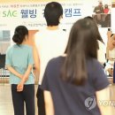 웰빙건강 연합뉴스