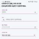 포도모바일 이미지