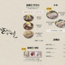 잘빠진메밀을지로 | 송리단길 맛집은 어디? 잘빠진 메밀 들기름 막국수 +물막국수 후기