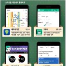 척척박사 스마트폰활용 이미지