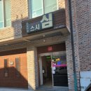스시심 - 금정구 금강로 279-1 | 스시심