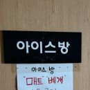 뉴거평힐링24시찜질방 이미지